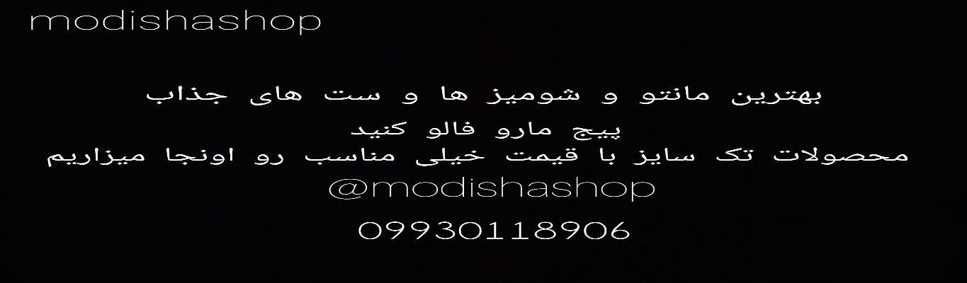 پیج اینستاگرام